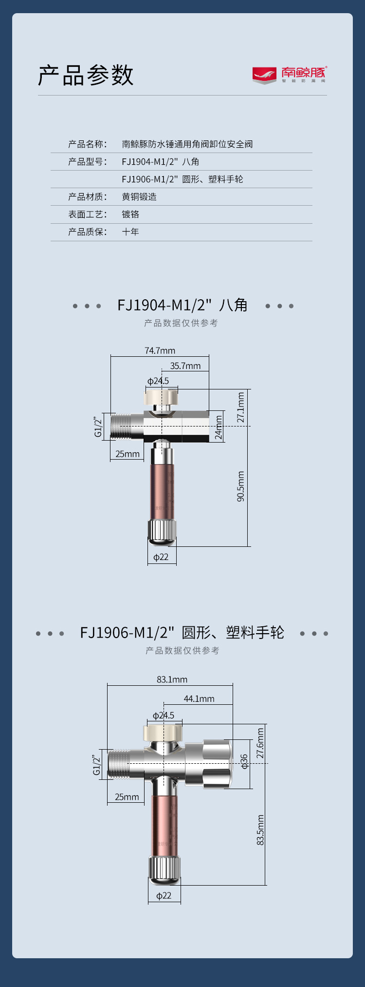 防水锤通用角阀安全阀3_01.jpg