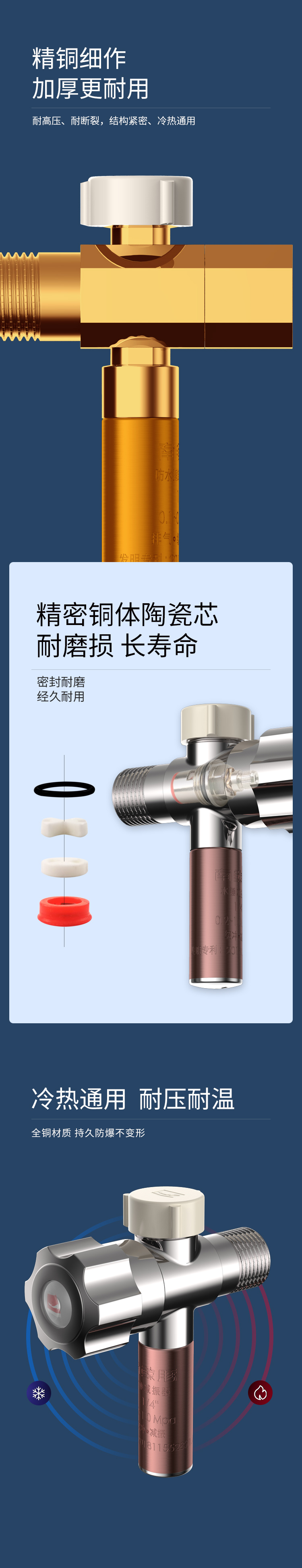 防水锤通用角阀减振器2_02.jpg