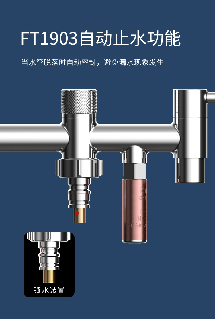 防水锤拖布池龙头2_07.jpg